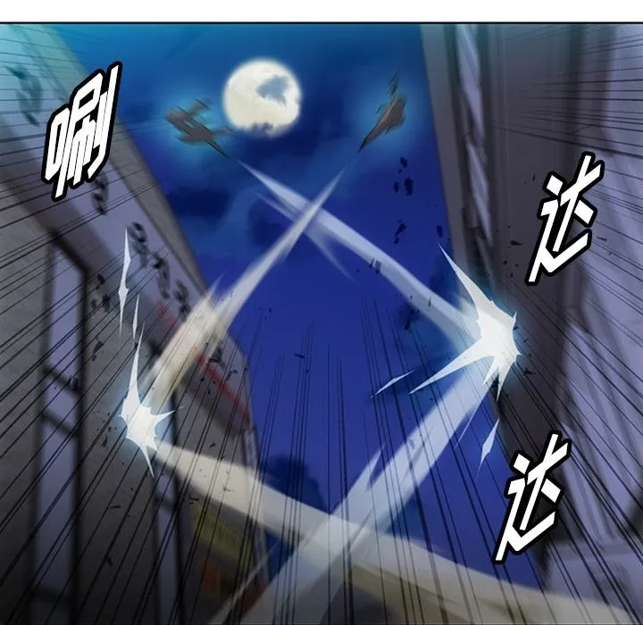 第 34 话 第51页
