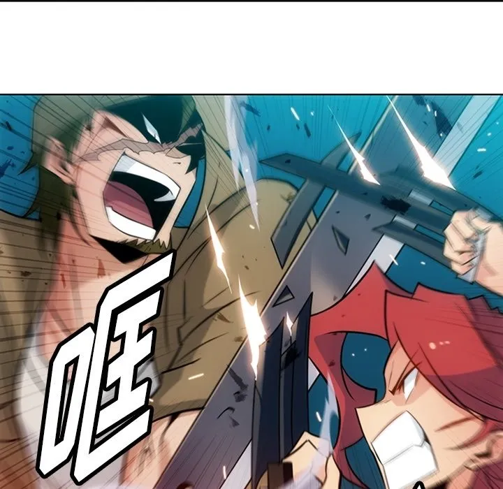 第 34 话 第52页