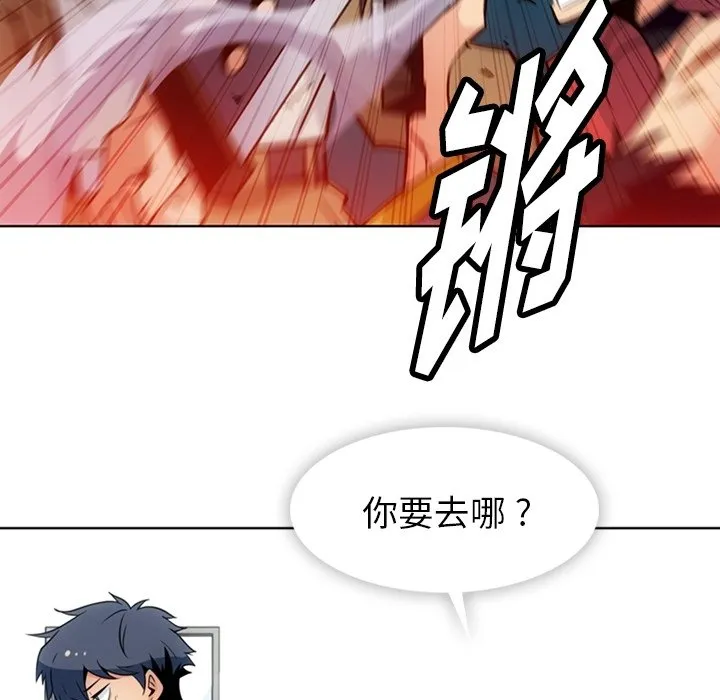 第 34 话 第53页