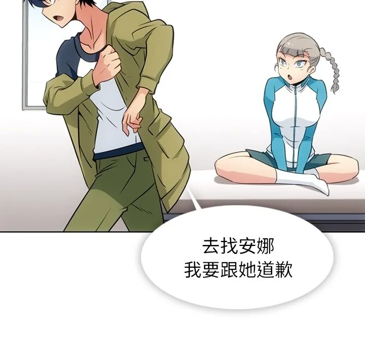 第 34 话 第54页