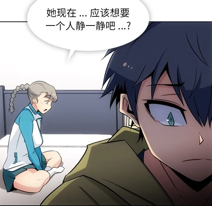 第 34 话 第57页
