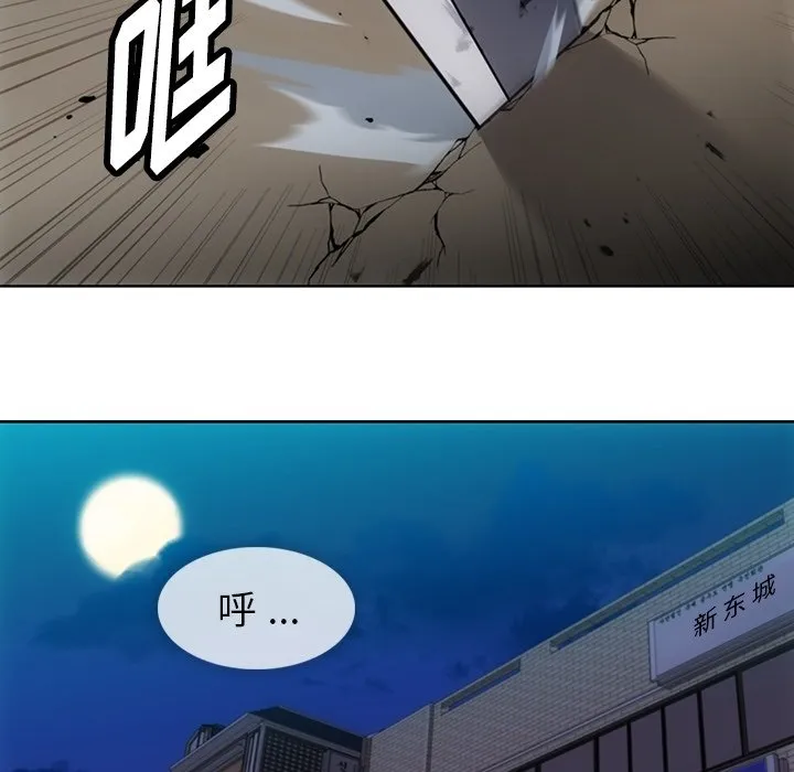 第 34 话 第62页
