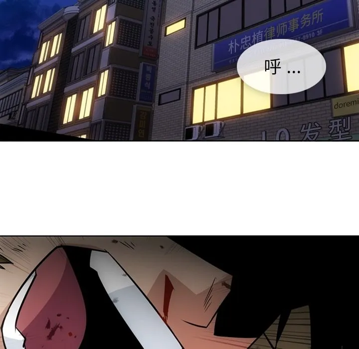 第 34 话 第63页