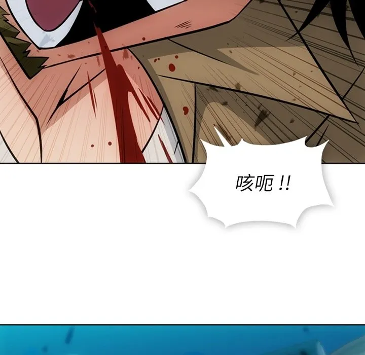 第 34 话 第64页