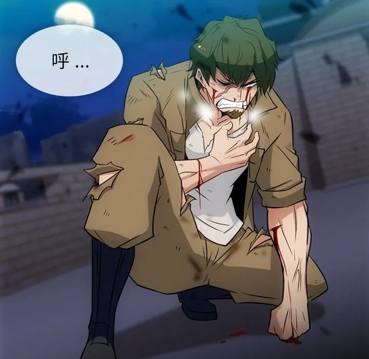 第 34 话 第65页