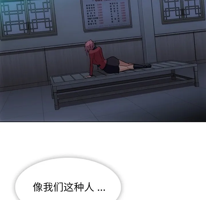 第 34 话 第71页