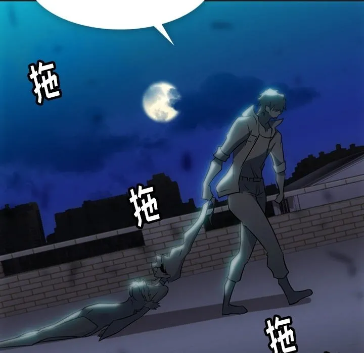 第 34 话 第72页