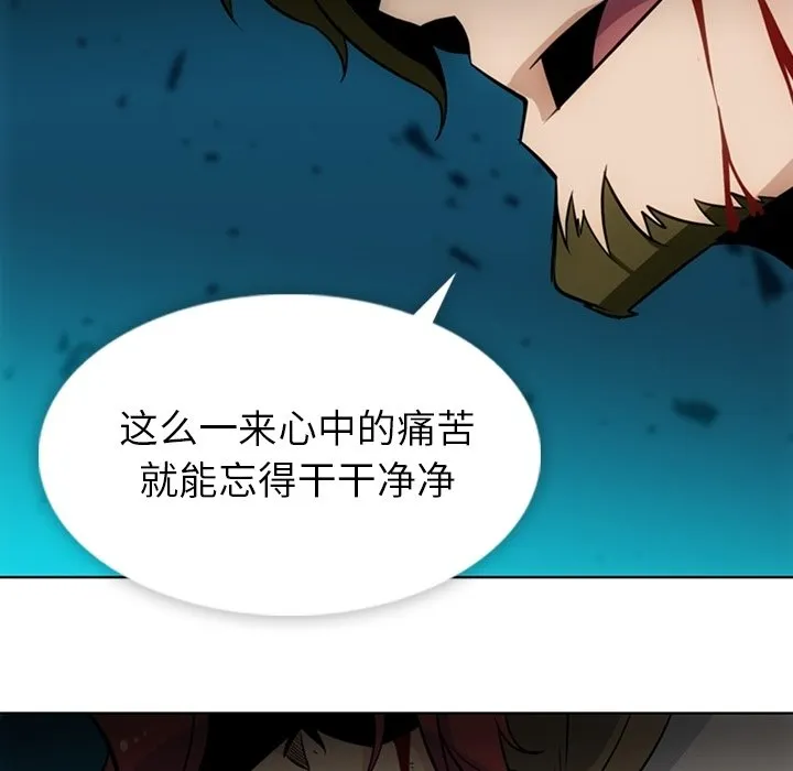 第 34 话 第79页
