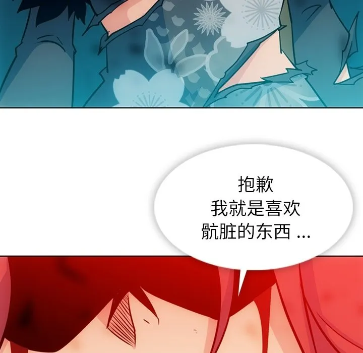 第 34 话 第81页