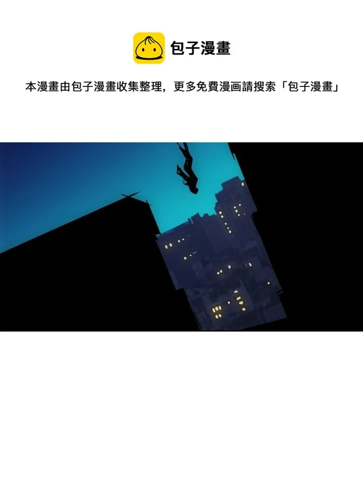 第 34 话 第85页