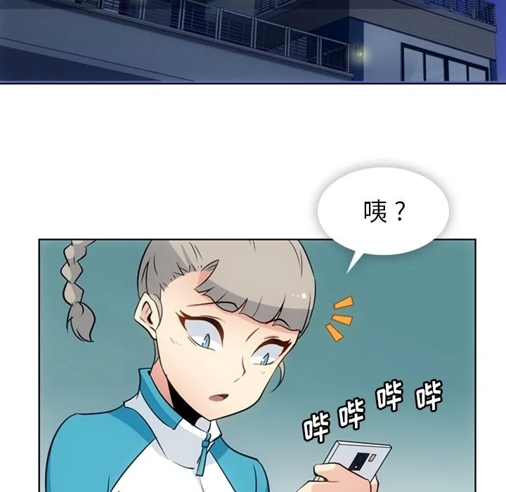第 34 话 第98页