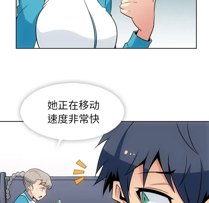 第 34 话 第99页