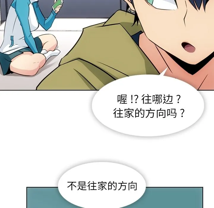 第 34 话 第100页