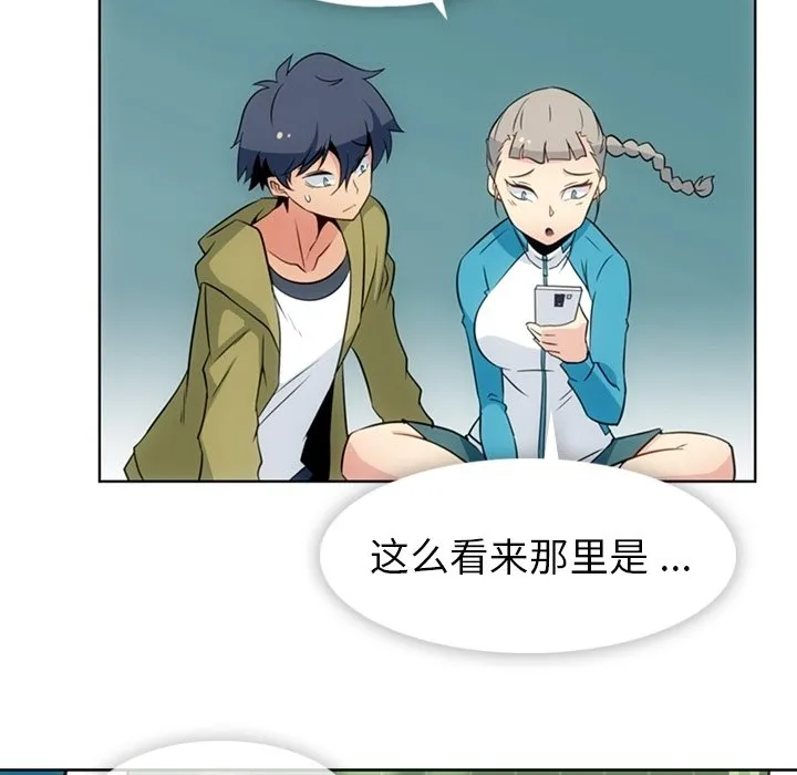 第 34 话 第101页