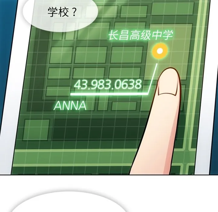 第 34 话 第102页