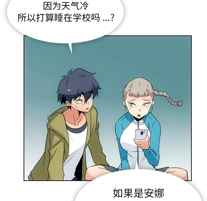 第 34 话 第103页