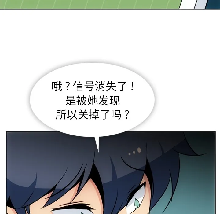 第 34 话 第107页