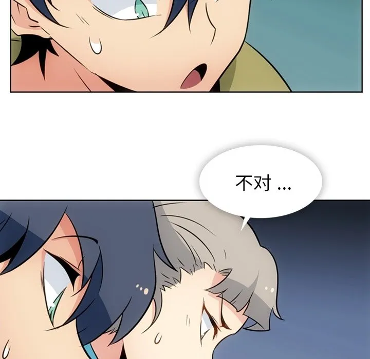 第 34 话 第108页