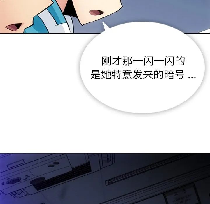 第 34 话 第109页