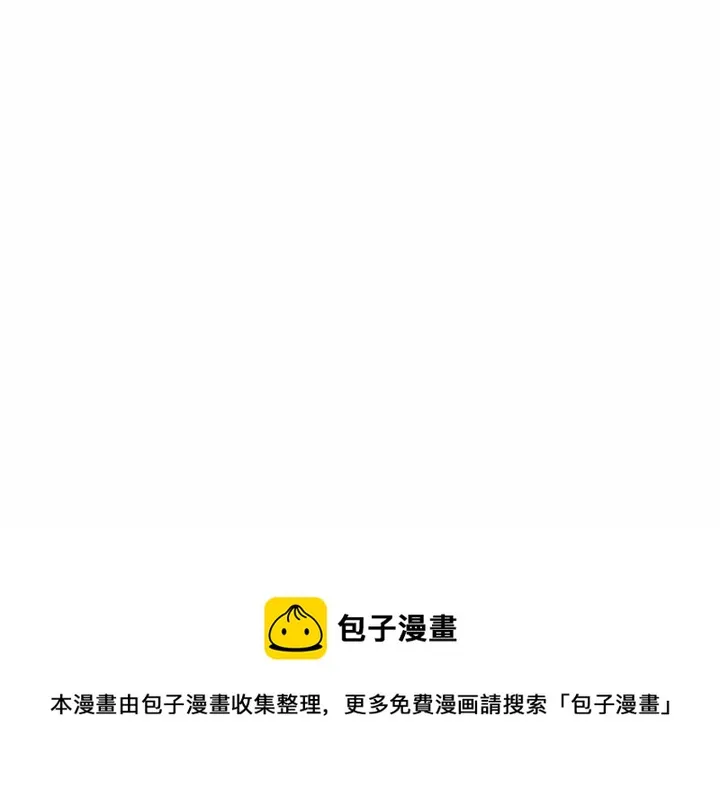 第 34 话 第113页