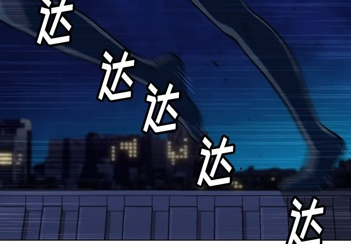 第 35 话 第4页