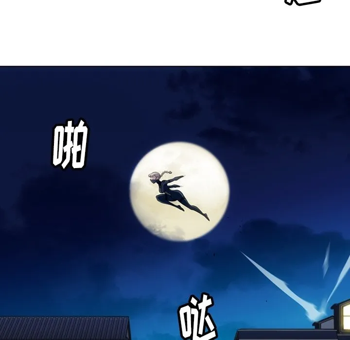 第 35 话 第5页