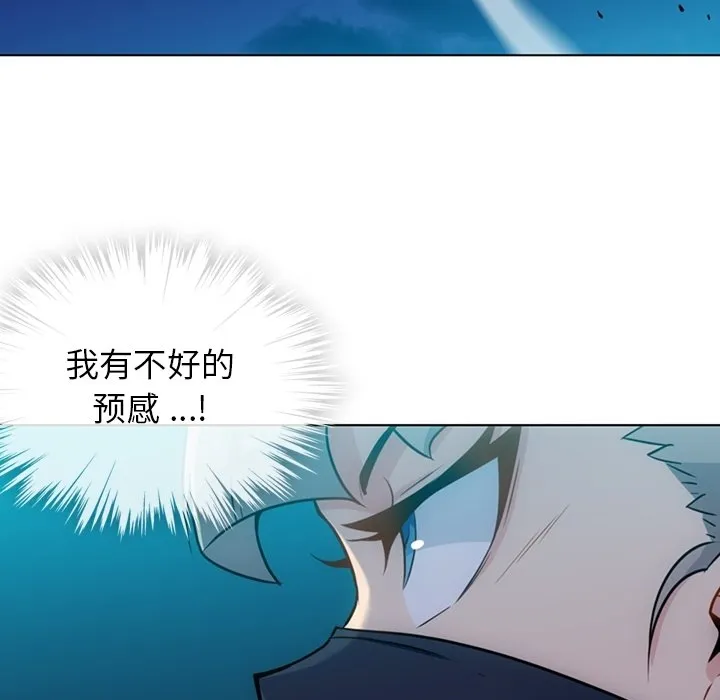 第 35 话 第8页
