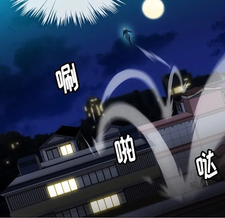第 35 话 第10页