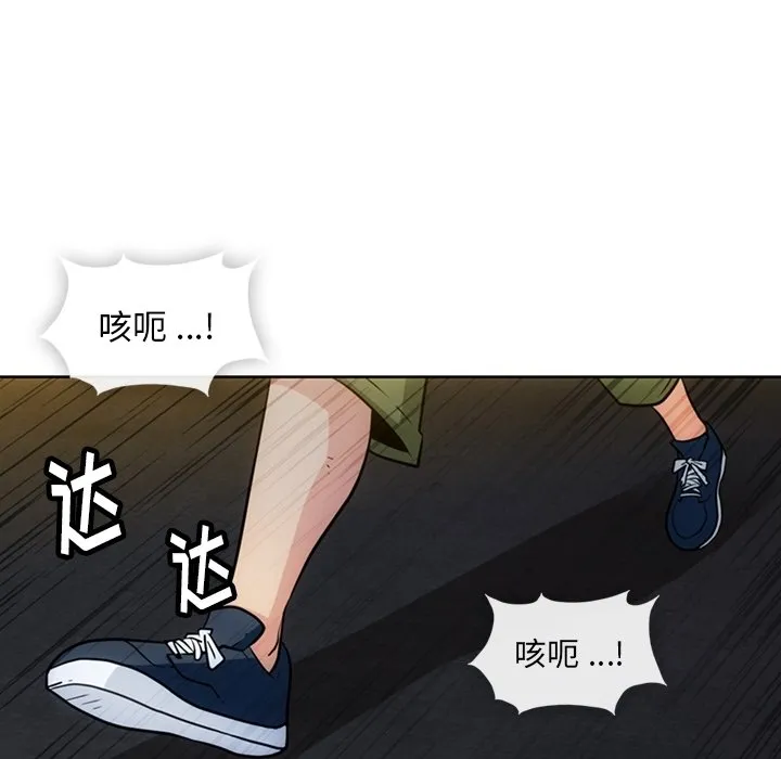第 35 话 第11页