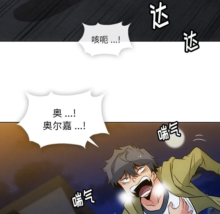 第 35 话 第12页