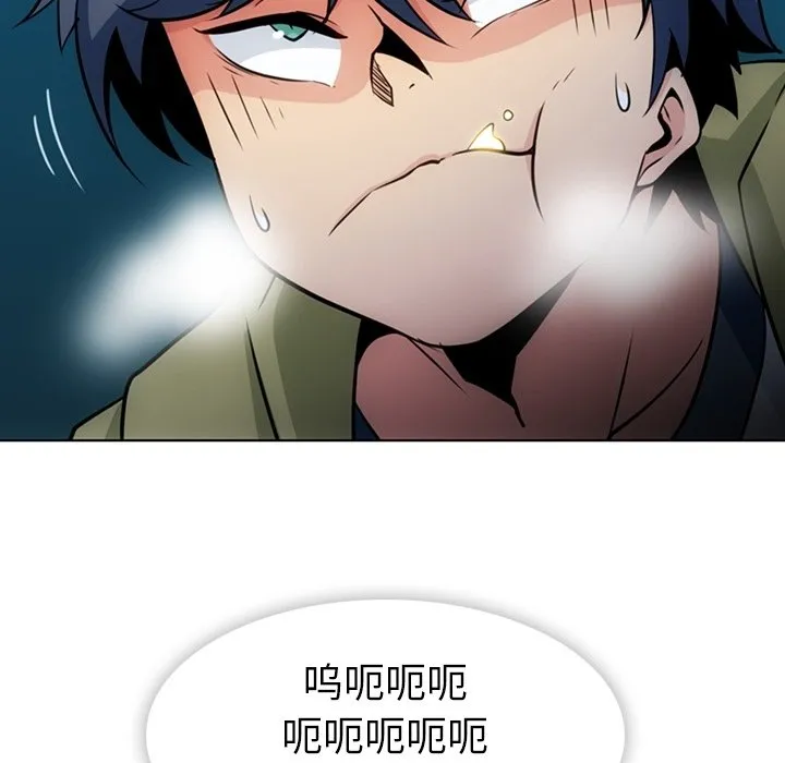 第 35 话 第14页