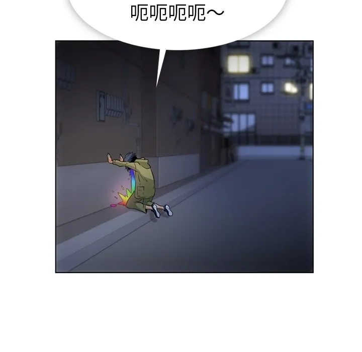 第 35 话 第15页