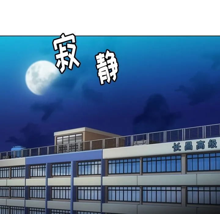 第 35 话 第16页