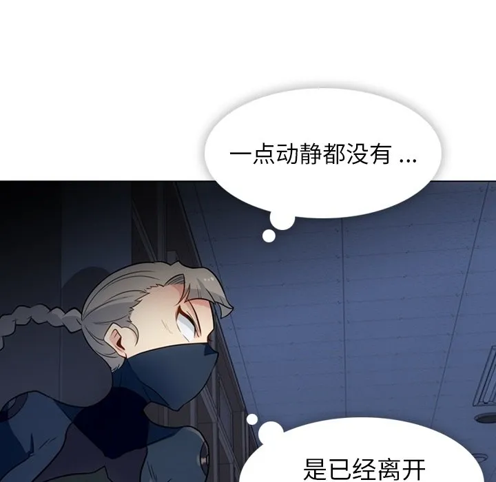 第 35 话 第19页
