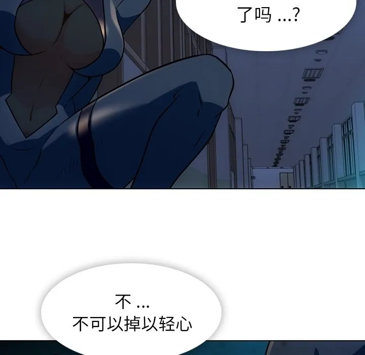 第 35 话 第20页