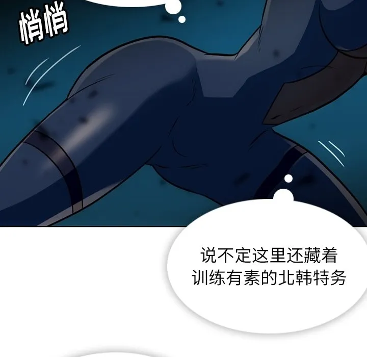 第 35 话 第21页