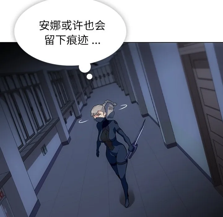 第 35 话 第22页