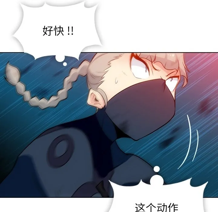 第 35 话 第37页
