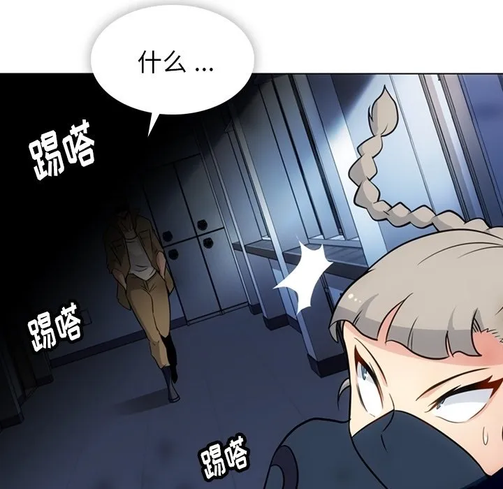 第 35 话 第43页