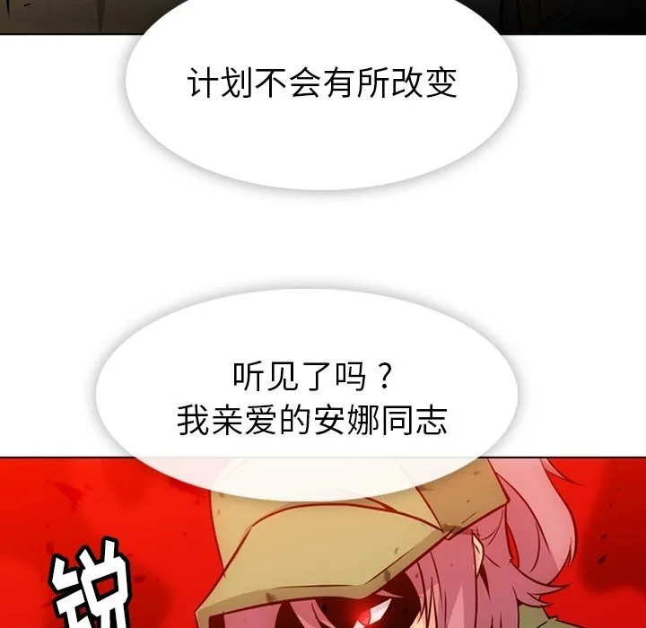 第 35 话 第48页