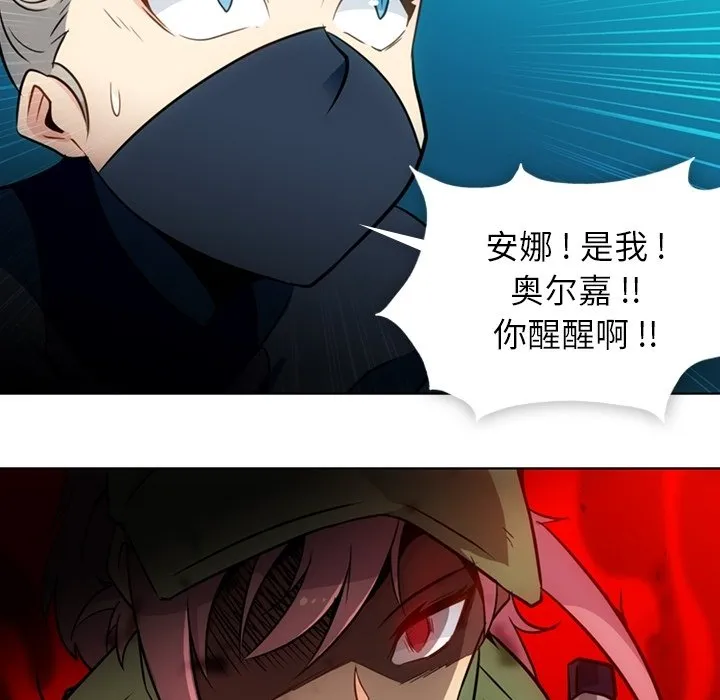 第 35 话 第50页
