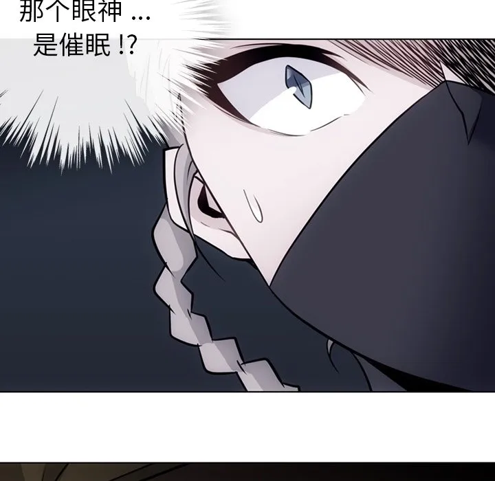 第 35 话 第52页