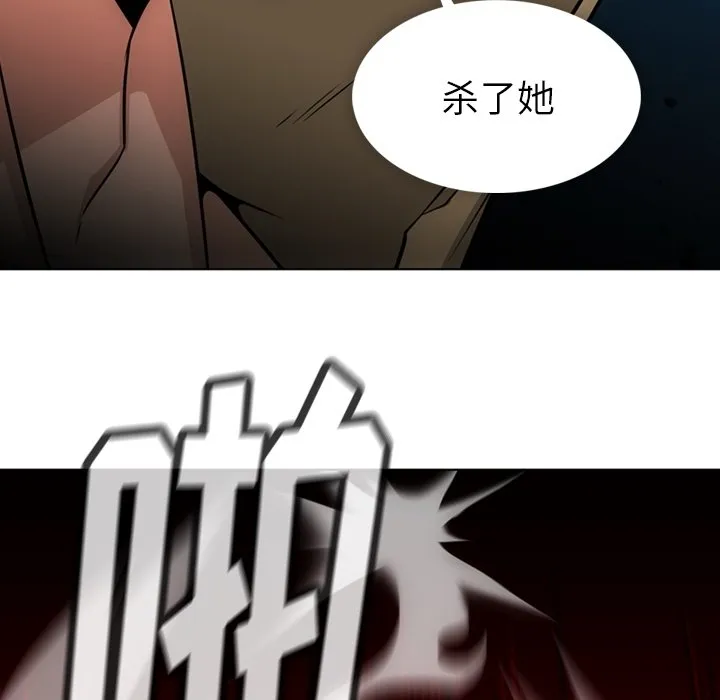 第 35 话 第54页