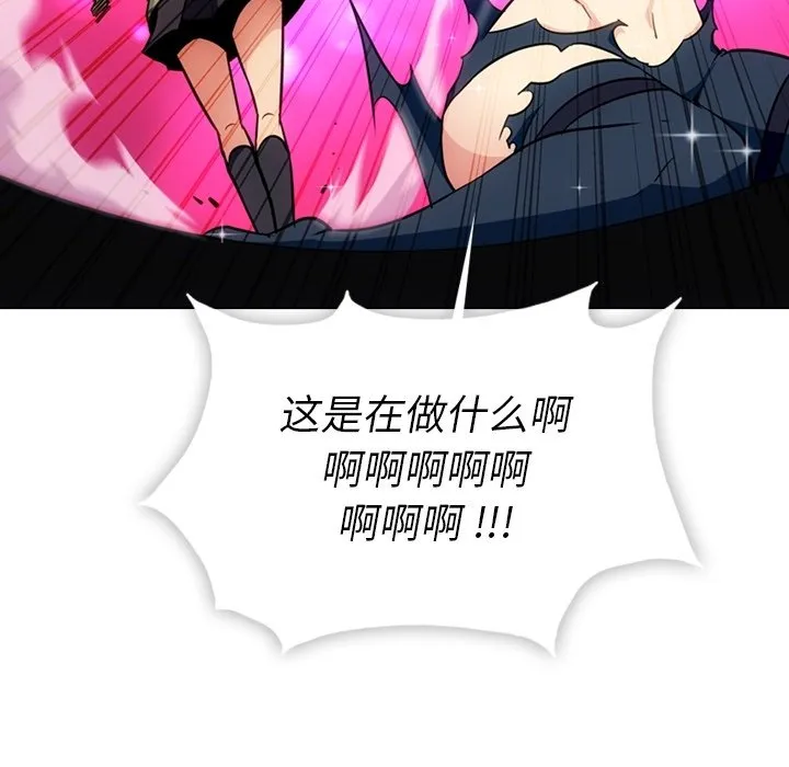 第 35 话 第65页