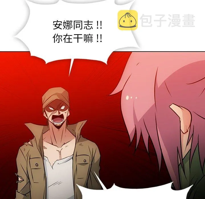 第 35 话 第68页