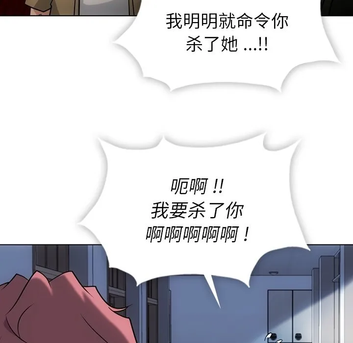 第 35 话 第69页