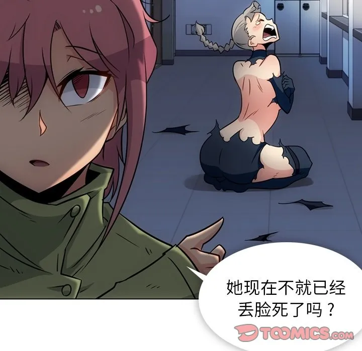 第 35 话 第70页