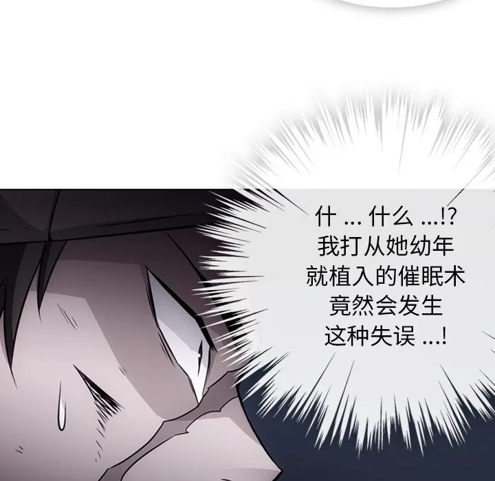 第 35 话 第71页