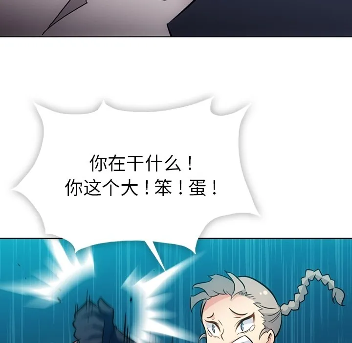 第 35 话 第72页