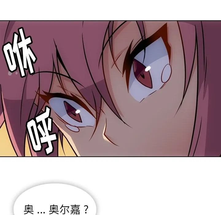 第 35 话 第74页